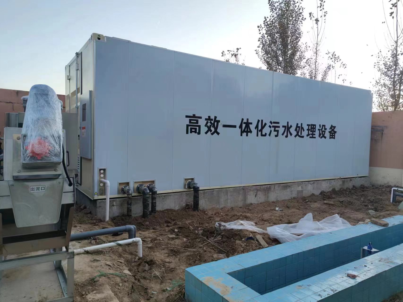 金湖地埋式一体化污水处理设备